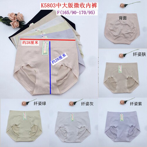 玉姿一族新款K5803微收无缝裸氨弹力中高腰包臀性感甜美女翘翘裤