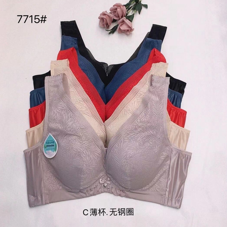 玉姿背心式无钢托加大码95c内衣
