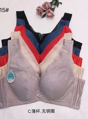 玉姿新款一族7715无圈文胸C杯薄款背心式舒适无钢托内衣加大码95C