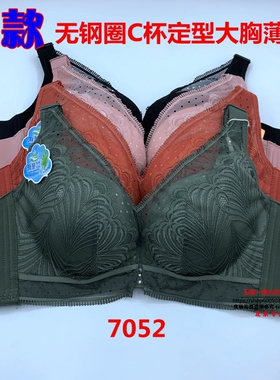 玉姿新款一族7052无C内衣女性感聚拢透气薄款调整型上托美背文胸