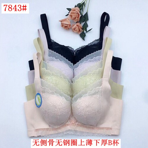 玉姿一族7843文胸胸罩聚拢 B杯无立柱厚款无钢圈天然乳胶新款内衣