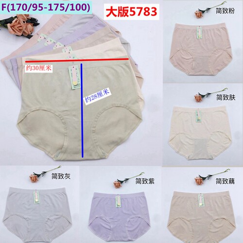 莫代尔莫代尔无缝玉姿一族三角