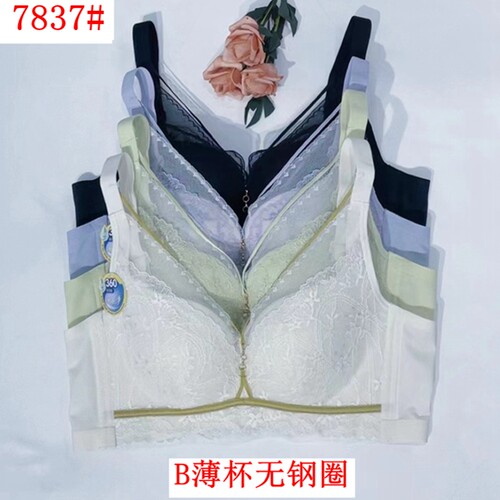 玉姿一族B杯7837定型薄无钢圈聚拢防下垂洞洞杯透气文胸罩女内衣