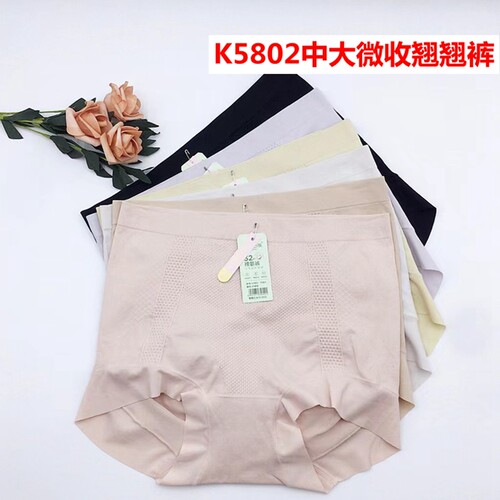 玉姿一族新款K5802微收替代5753无缝裸氨弹力中高腰包臀女翘翘裤