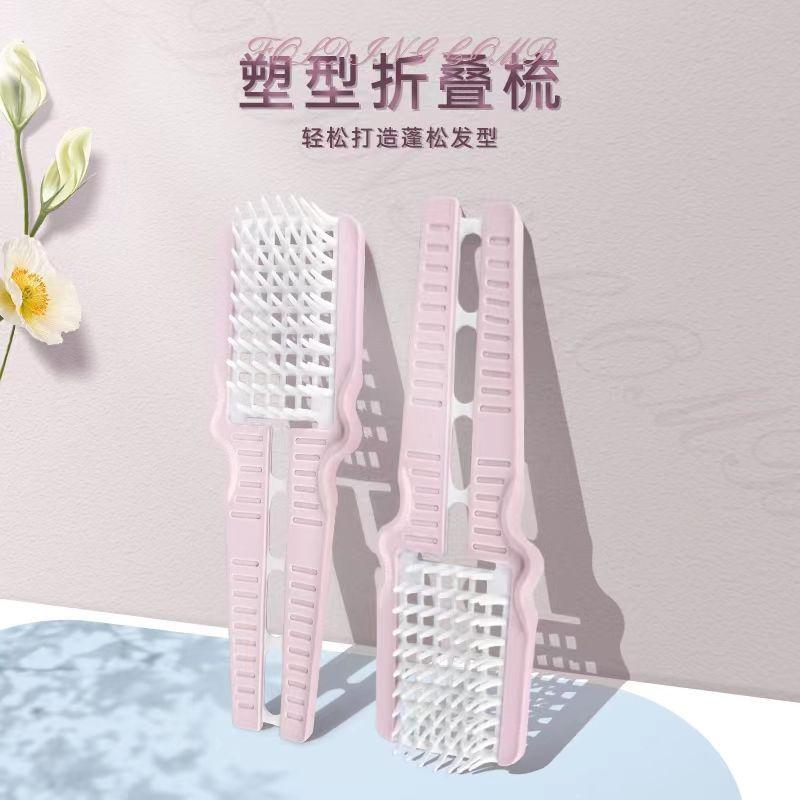 高颅顶发梳便捷可折叠发型师理发专用梳子蓬松颅顶定塑型抓夹神器