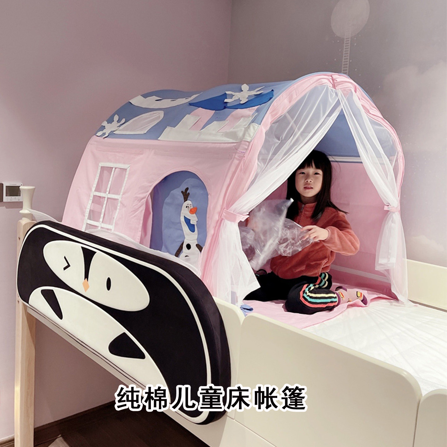 儿童床上帐篷通用床幔白色床帘通用蓝色拉链纯棉床下遮光布帘纱帘