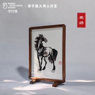 马到成功中国风装饰摆件非遗蜀绣手工双面刺绣工艺品高端商务礼品