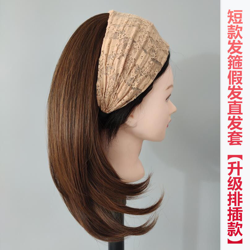短款发箍假发自然加宽排插半头套图片