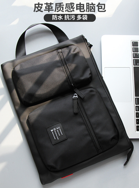 适用苹果电脑包手提macbookpro13寸简约大容量16寸多功能黑色女士2023新款联想小新pro14内胆包thinkpad皮质