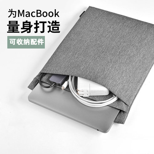 NACCITY内胆包牛津布防水防震轻