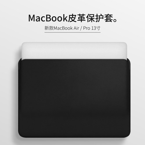 官方同款简约易用皮革舒适手感