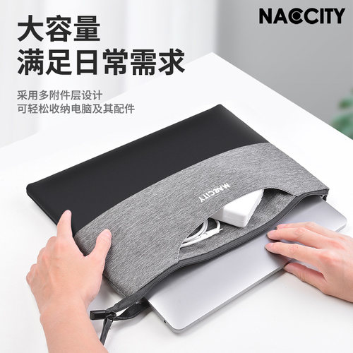 NACCITY内胆手提两用防水电脑袋