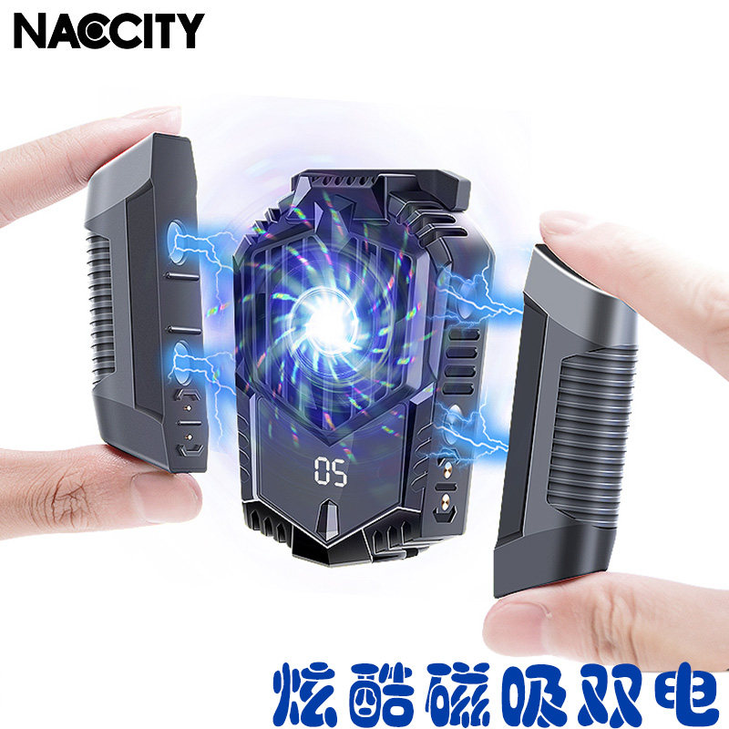 NACCITY半导体手机散热器双电池图片