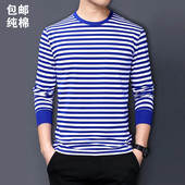 纯棉圆领大码 男女情侣装 t恤条纹工服班服定制T恤 长袖 梅花牌海魂衫