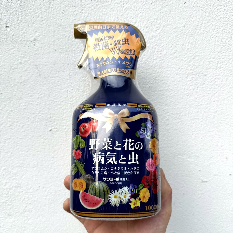 日本米泽杀虫杀菌二合一直喷