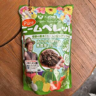 日本土壤改良颗粒肥防虫植物NEEM天然成分无农药安全有机肥