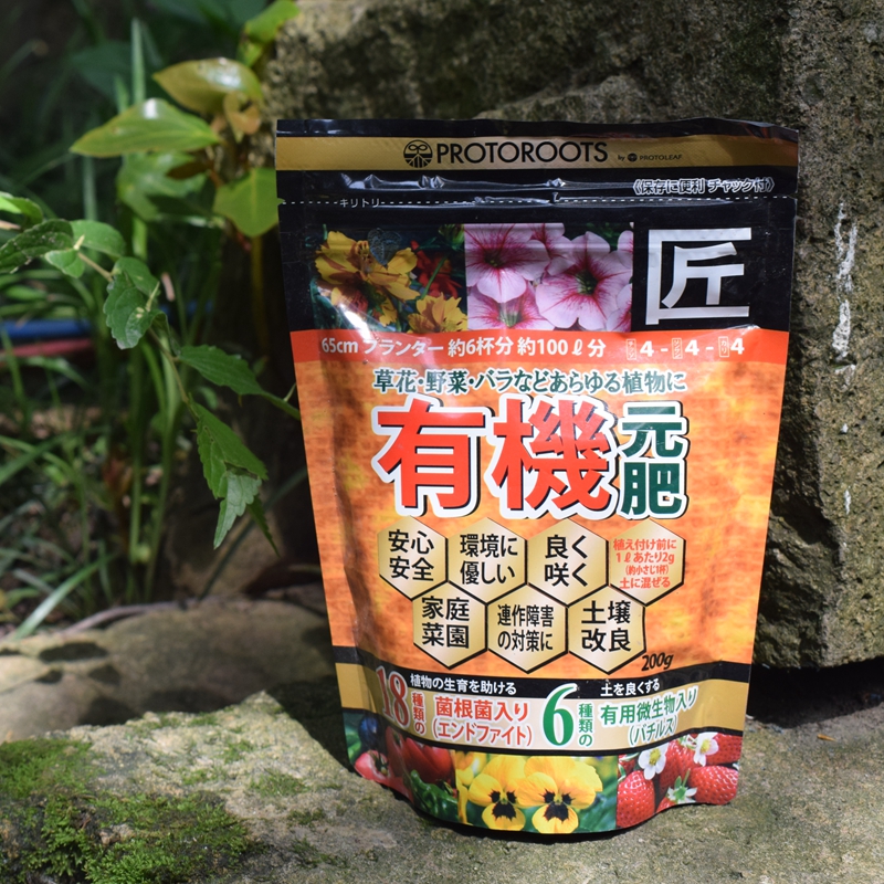 多元素有机肥缓释肥匠肥日本元肥