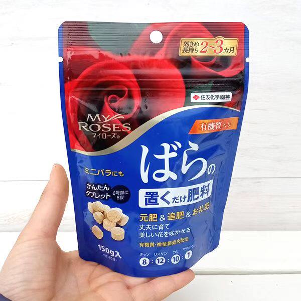 日本住友月季花卉缓释肥锭肥 氮磷钾镁 改良土壤增肥促花花色艳丽