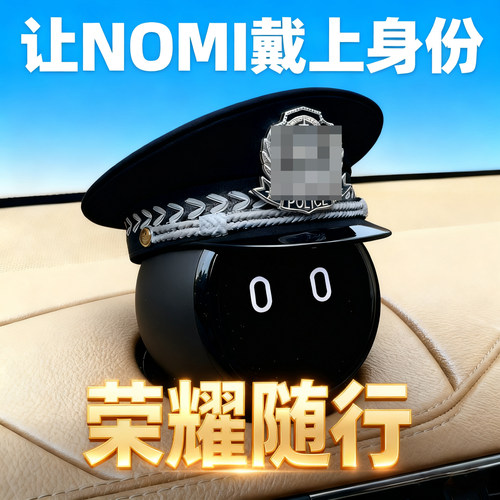 蔚来ET5ET7ES8nomi装饰帽子