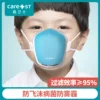 Товары от Care1st旗舰店