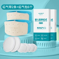 Blue Hernia Band 2 (6 бесплатных мешков грыжи) [5-25 Catties Apply]]