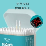 Одноразовые ватные палочки для матери, хлопковая ухочистка для ушей