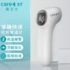 Товары от Care1st旗舰店