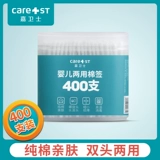 Детские ватные палочки для новорожденных, детская ухочистка для ушей для носа