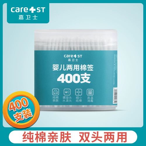 Детские ватные палочки для новорожденных, детская ухочистка для ушей для носа