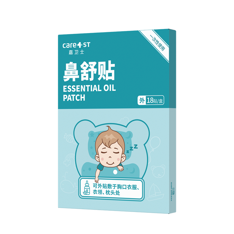 精油鼻舒贴缓解鼻堵舒鼻神器