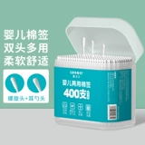 Детские ватные палочки для новорожденных, детская двусторонная ухочистка для ушей для носа