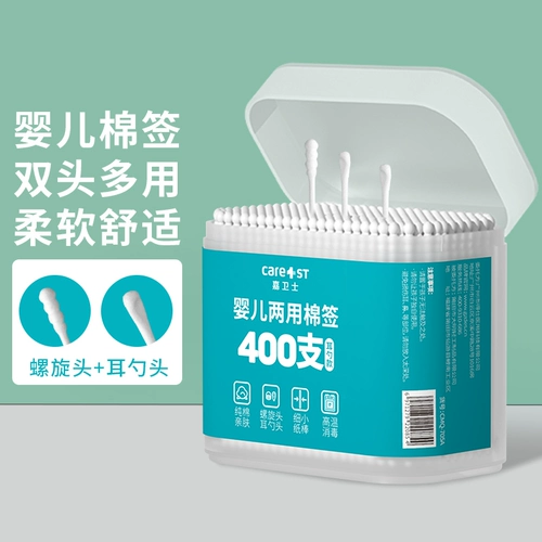Детские ватные палочки для новорожденных, детская двусторонная ухочистка для ушей для носа