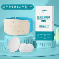 Blue Hernia Belt 1 (3 бесплатные пакеты по грыжи) [5-25 Catties Apply]]