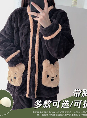 带胸垫睡衣女冬季珊瑚绒加厚加绒新款高颜值甜美漂亮可出门家居服