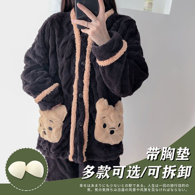 女珊瑚绒带胸垫睡衣出门家居服