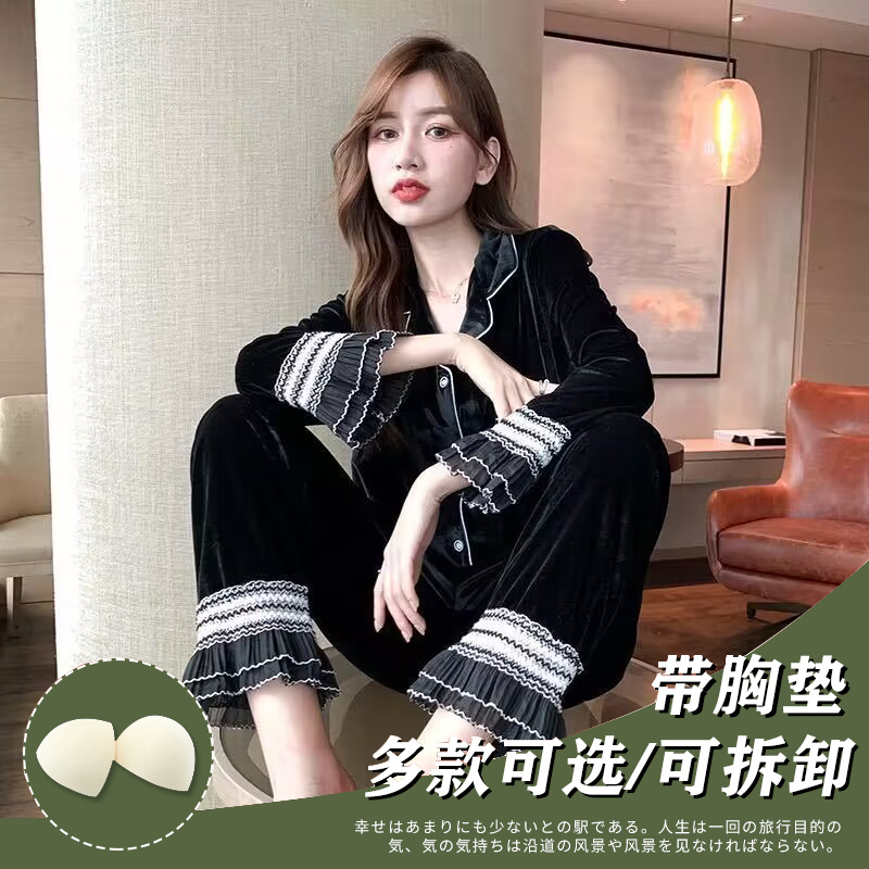 女金丝绒带胸垫睡衣家居服可外穿