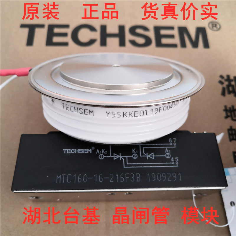 湖北襄阳台基TECHSEM岘峰半导体控制整流器晶闸管整流管模块KK/KP