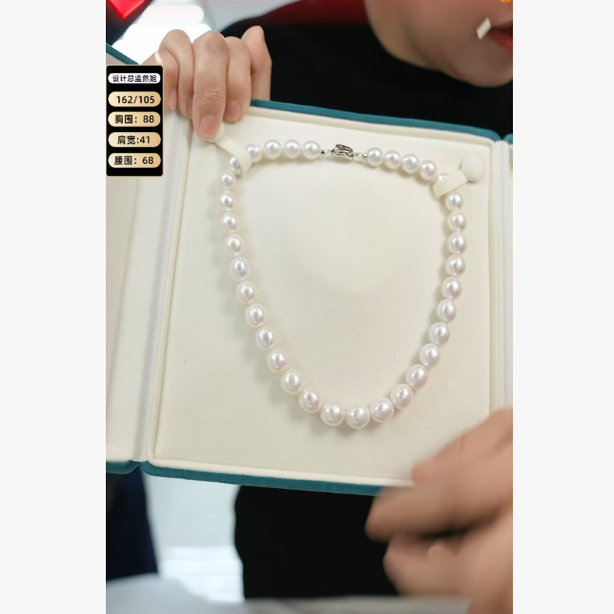 【设计总监然姐】RJ1204-2 大m数爱迪生串珠