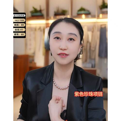 【设计总监然姐】RJ425-1 近正圆极微瑕8-10mm爱迪生紫色珍珠项链