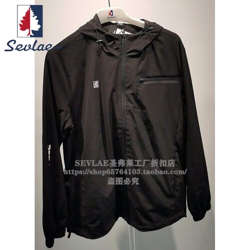 SEVLAE圣弗莱正品春夏男户外防晒薄款连帽风衣运动外套F212297608