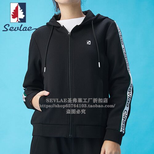 SEVLAE圣弗莱正品秋冬女式运动休闲连帽针织开衫外套F232185419