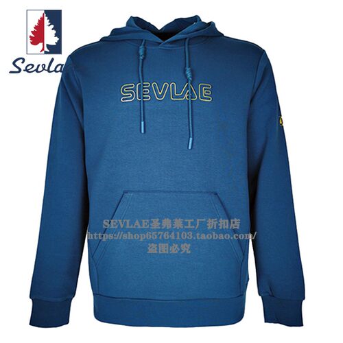 新款正品SEVLAE圣弗莱秋冬男户外休闲连帽卫衣套头上衣Y232294376