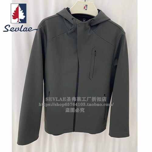 正品SEVLAE圣弗莱秋冬男户外保暖连帽软壳风衣夹克外套S232297605