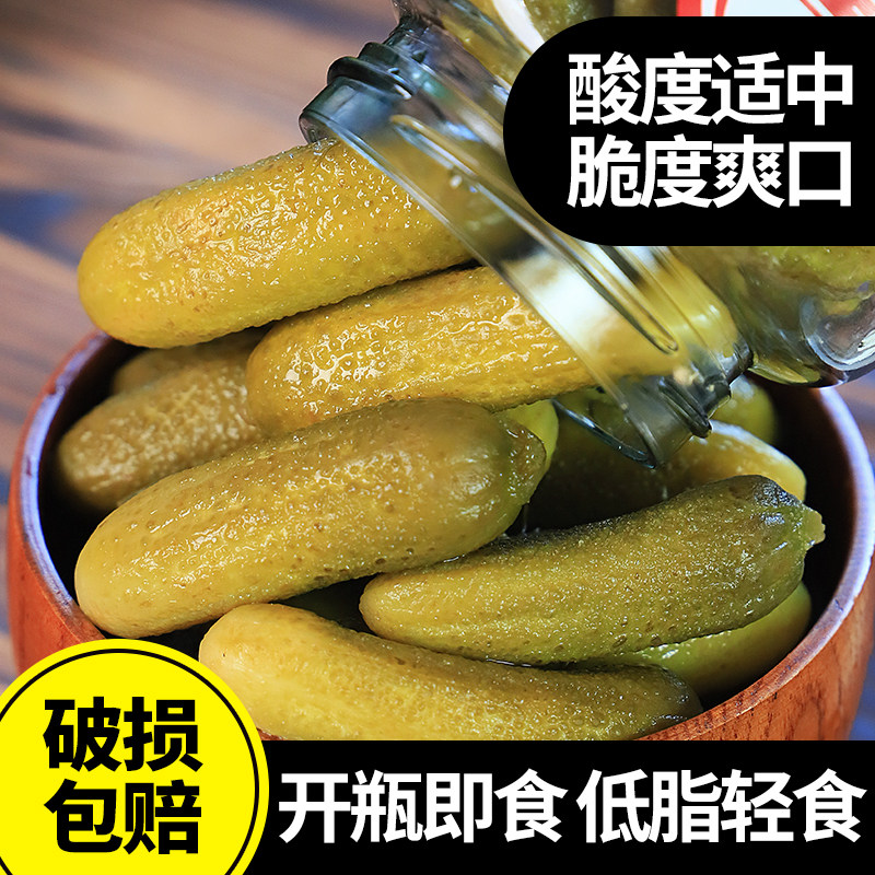凌老师俄式酸黄瓜俄罗斯风味罐头酸青瓜汉堡沙拉酱瓜即食下饭菜,水产肉类/新鲜蔬果/熟食,蔬菜罐头,淘宝优惠券,粉丝福利购,淘宝优惠卷