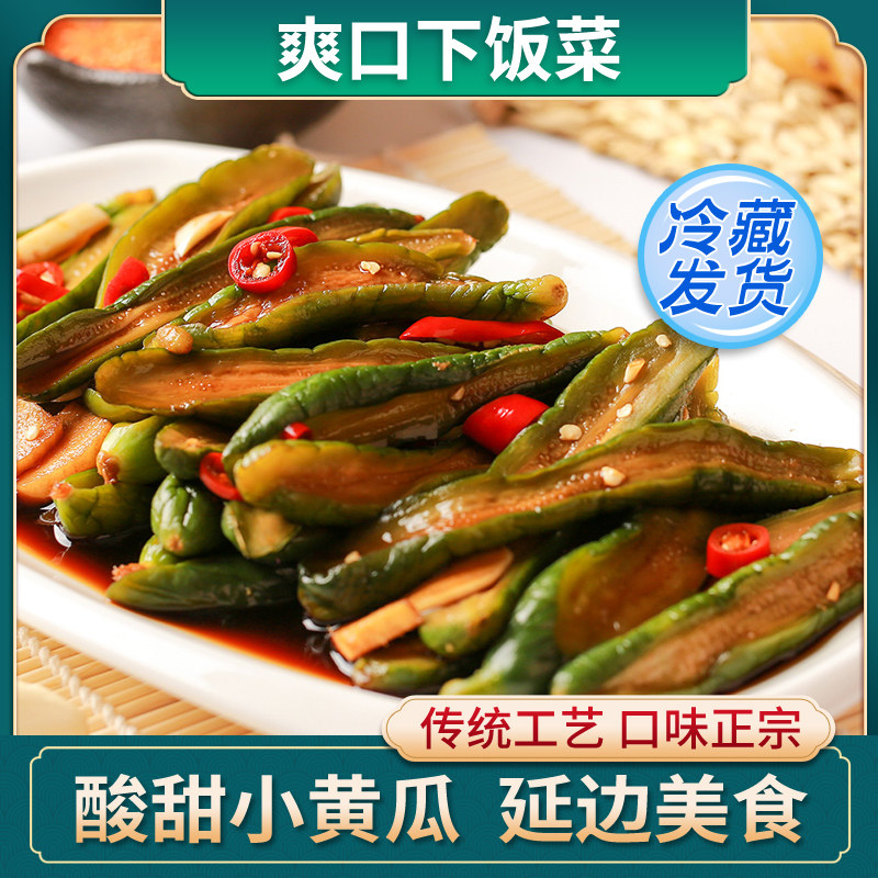 酸甜小黄瓜延边韩国泡菜