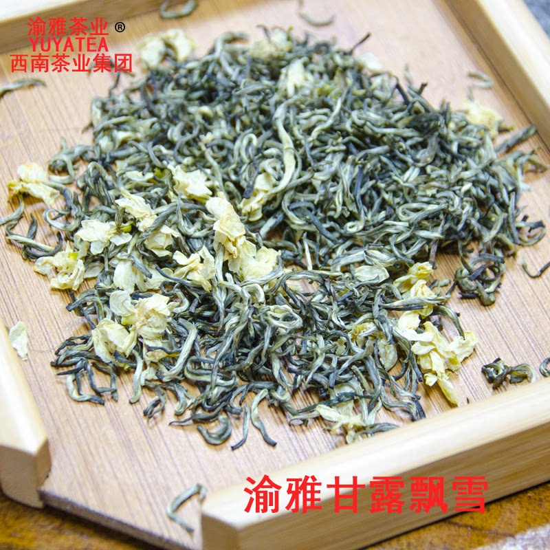 渝雅甘露飘雪全芽七月花新茶 茶厂直销全场包邮