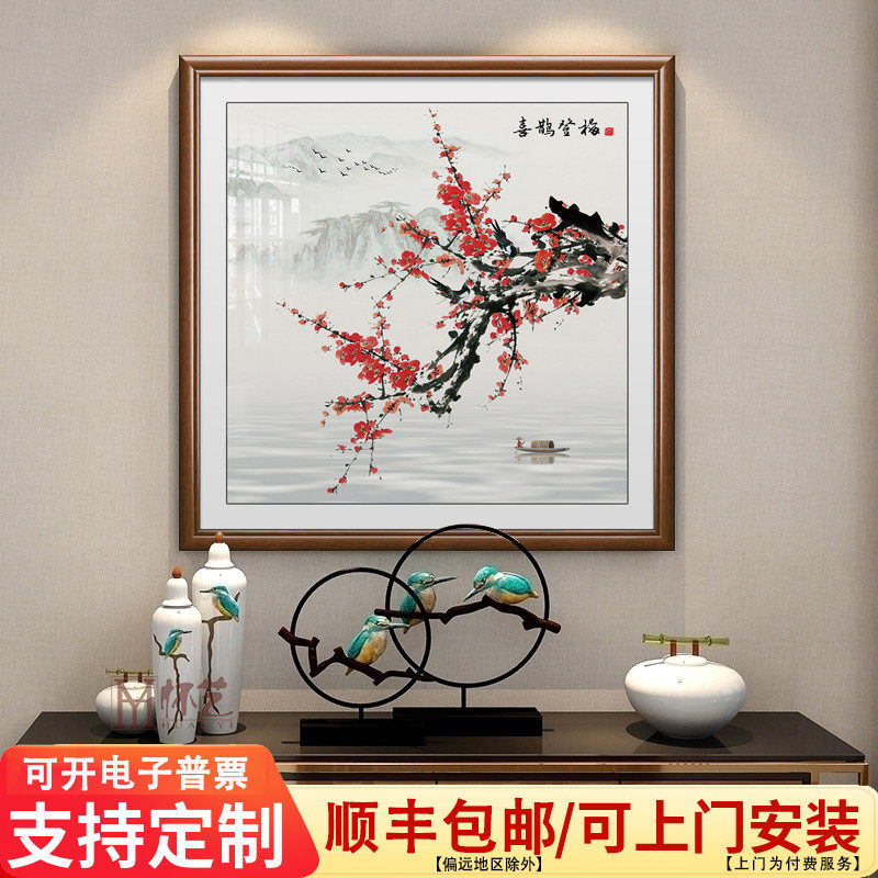 喜上眉梢挂画 画玄关喜鹊登梅报喜图装饰画 画寓意好的花鸟国画