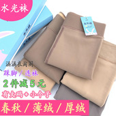 水光裤 打底裤 袜单层一体裤 假透肉光腿神器小个子秋冬加绒加厚大码