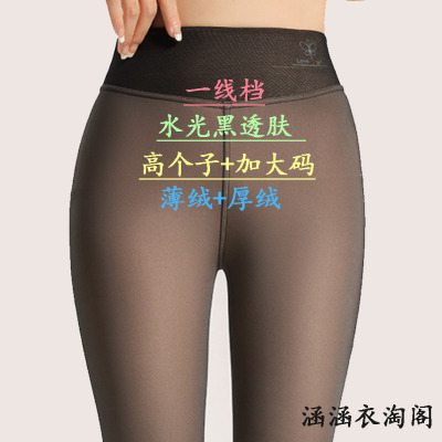 黑透肤美腿塑形连裤袜水光袜