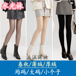 冬 加绒加厚打底裤 水光袜黑丝透肤单层一体裤 光腿神器小个子加大码